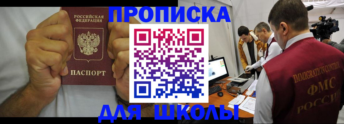 временная регистрация недорого в Каргате
